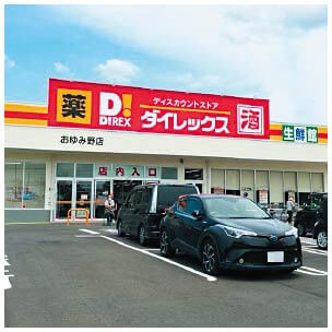 取引事例